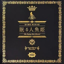 Booklet Tour Buch Live Konzert Live Koda Kumi Live Tour 2007 ~Black Cherry~