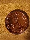 5 - Memento Mori Skeleton 1 oz Pure .999 Copper Round Bullion  — photo 4