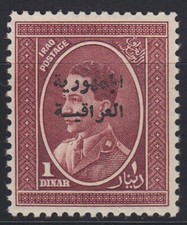 Iraq Iraq 1958 ** Mi.220 Postage Stamp Definitive King Ghazi I with Overprint "Republic