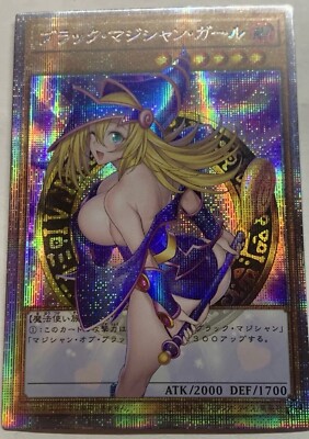 Dark Magician Girl Pop Out Sexy Karte Holo Anime Yugioh Rare Alt Art Inofficial 