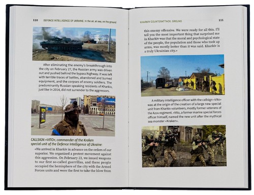 Military Intelligence of Ukraine \ Воєнна розвідка України - 第 14/24 張圖片