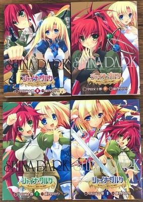 Shina Dark Vol.1-4 Complete set Comics Manga KADOKAWA