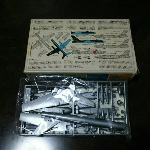 TAMIYA 1/100 Ilyushin Il-28 Beagle - Immagine 2 di 3