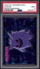 1999 Pokémon Japanese Meiji Promo Embossed Gengar Gangar PSA 9 MINT
