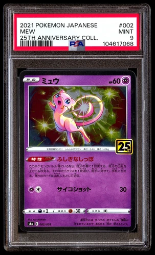 PSA 9 Mew 002 Pokemon 25th Anniversary Collection Japanese 2021