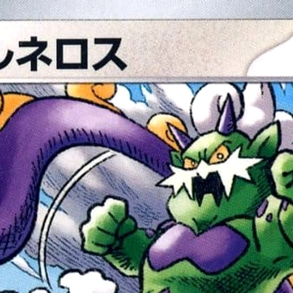Pokemon Tornadus U 082/102 SV7 Stellar Miracle Japanese Card - Image 3 of 4