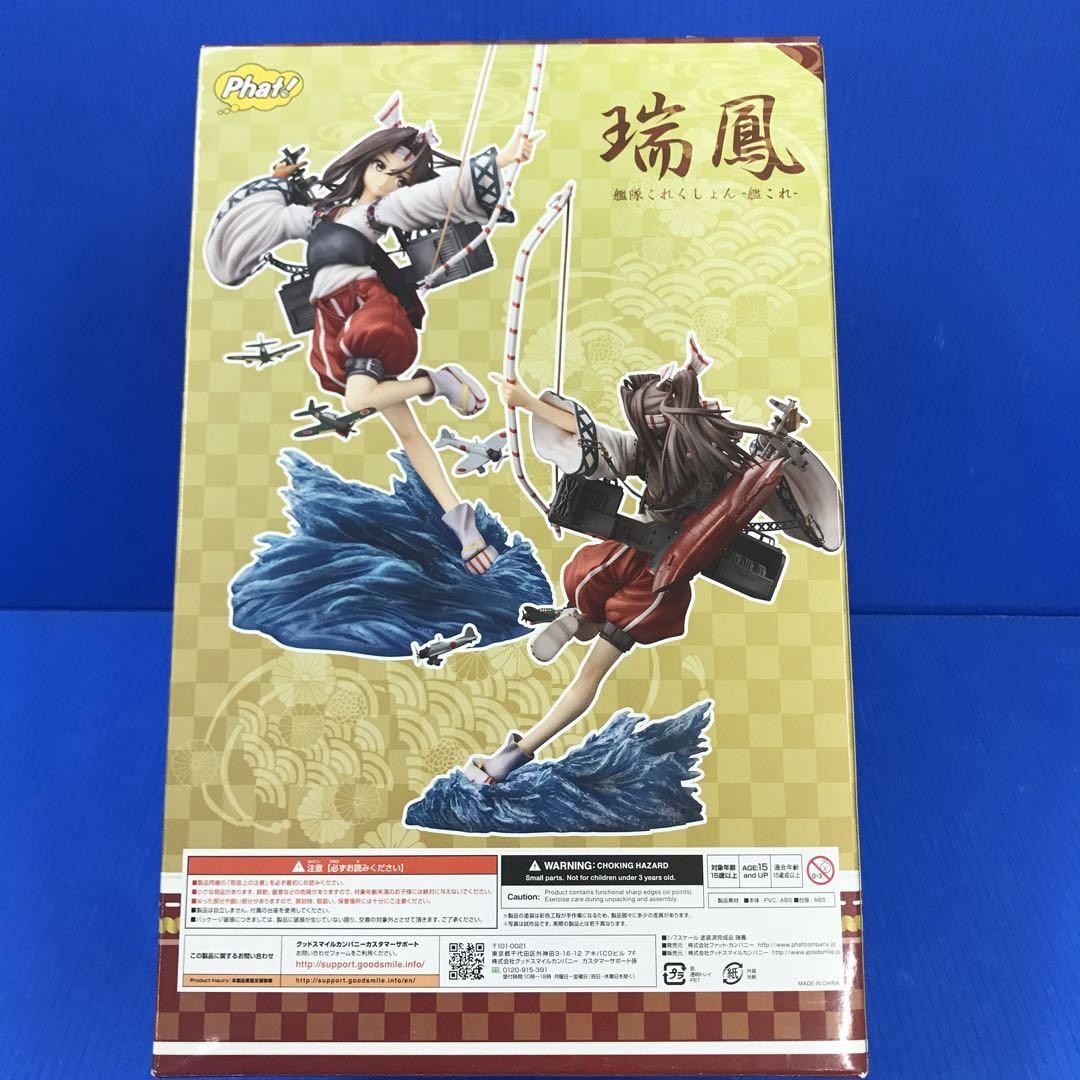 Kantai Collection Zuiho 1/7 Scale PVC Figure Phat Company KanColle
