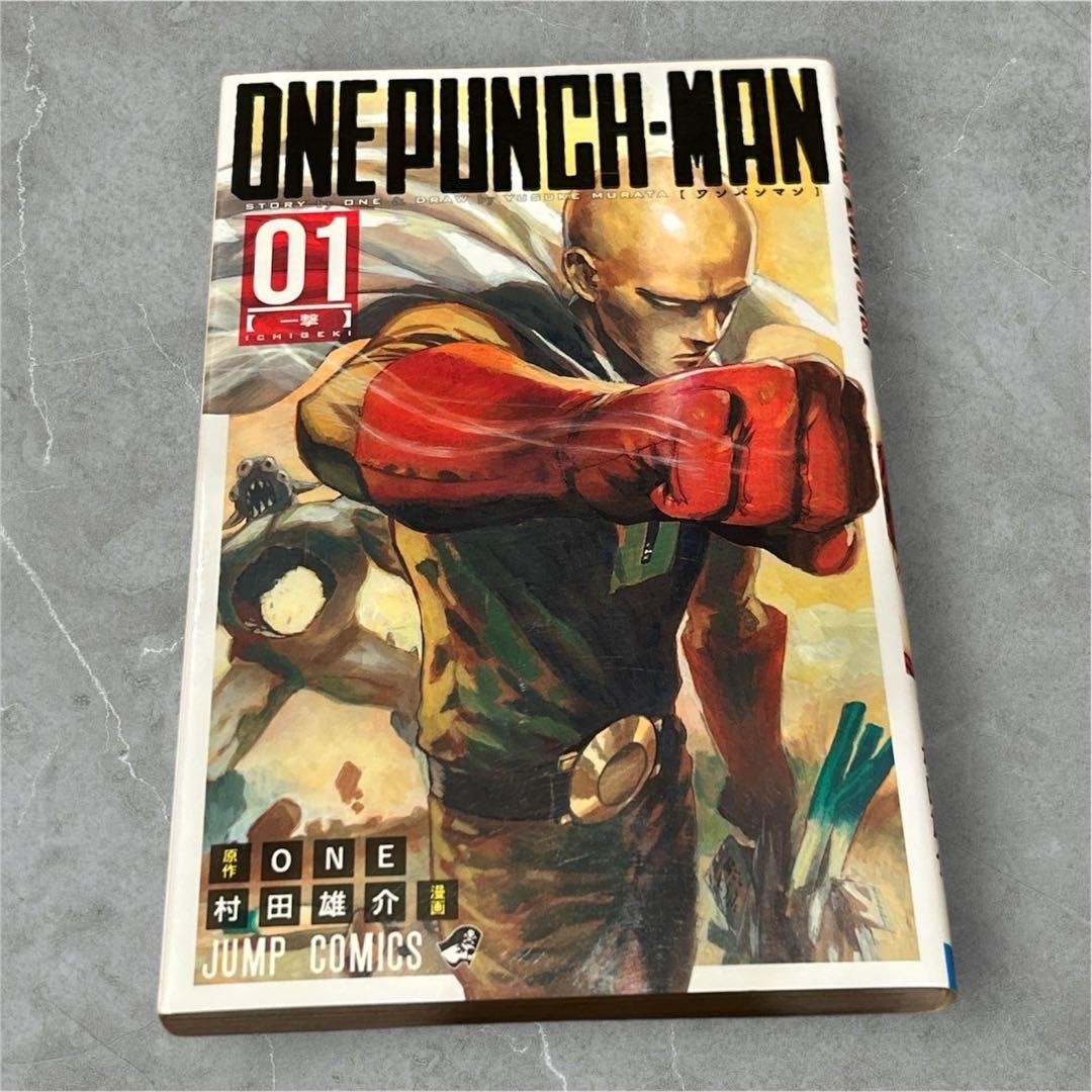 Primera impresión ONE PUNCH MAN Vol.1 - cómic manga raro japonés