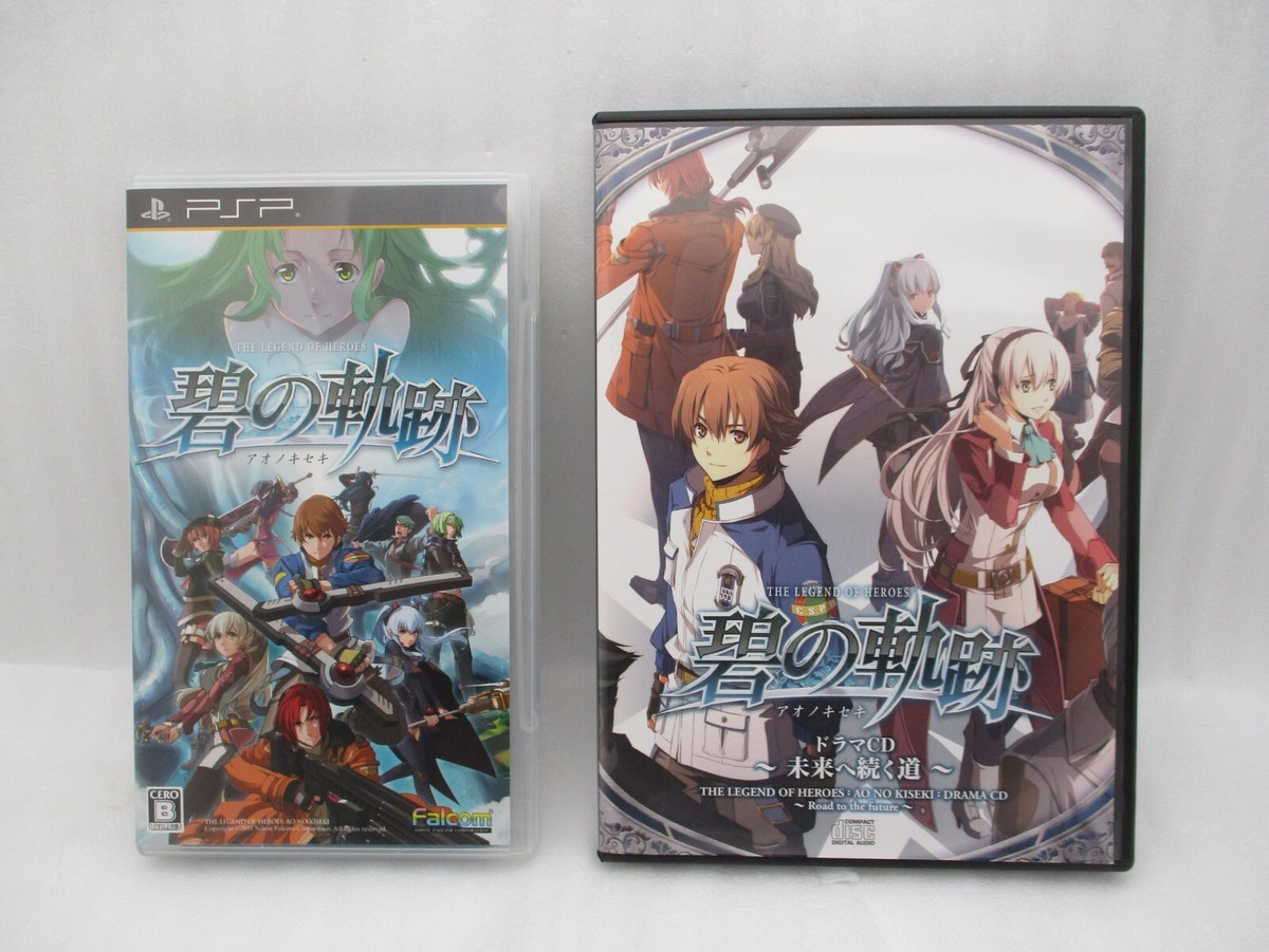 pspカセットご希望金額をお願いします Amazon | ジェネレーションオブカオス6 (通常版) - PSP | ゲームソフト