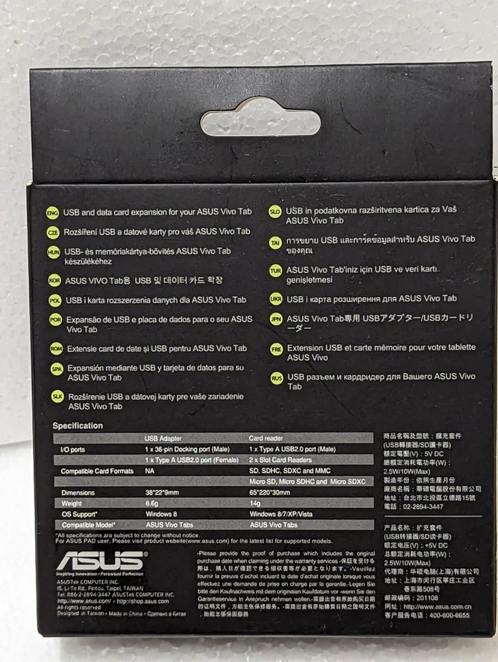 ASUS Vivo Tab External Extension Kit - ASUS PAD-06 *NEW* - Image 3 of 4