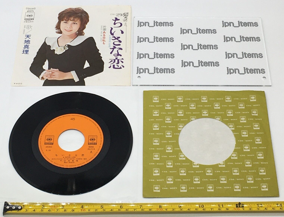 SLOWLY / MARIWANA 2006年盤 SLOWLY / MARIWANA 2006年盤