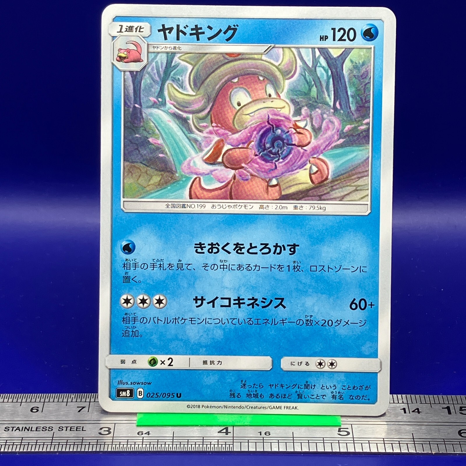 Slowking Pokemon Card 025/095 SM8 2018 Nintendo TCG Japanese #101