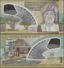 Oman P56 B245 1 Rial 2025 Polymer Comm @ EBS