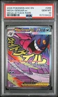 2026 POKEMON ASC EN-ASCENDED HEROES MEGA ATTACK RARE #269 MEGA GENGAR EX PSA 10