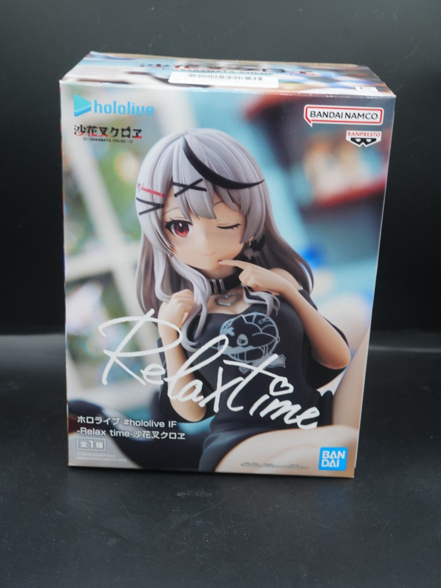 Hololive If Relax Time CHLOE SAKAMATA Figure BANPRESTO * new in