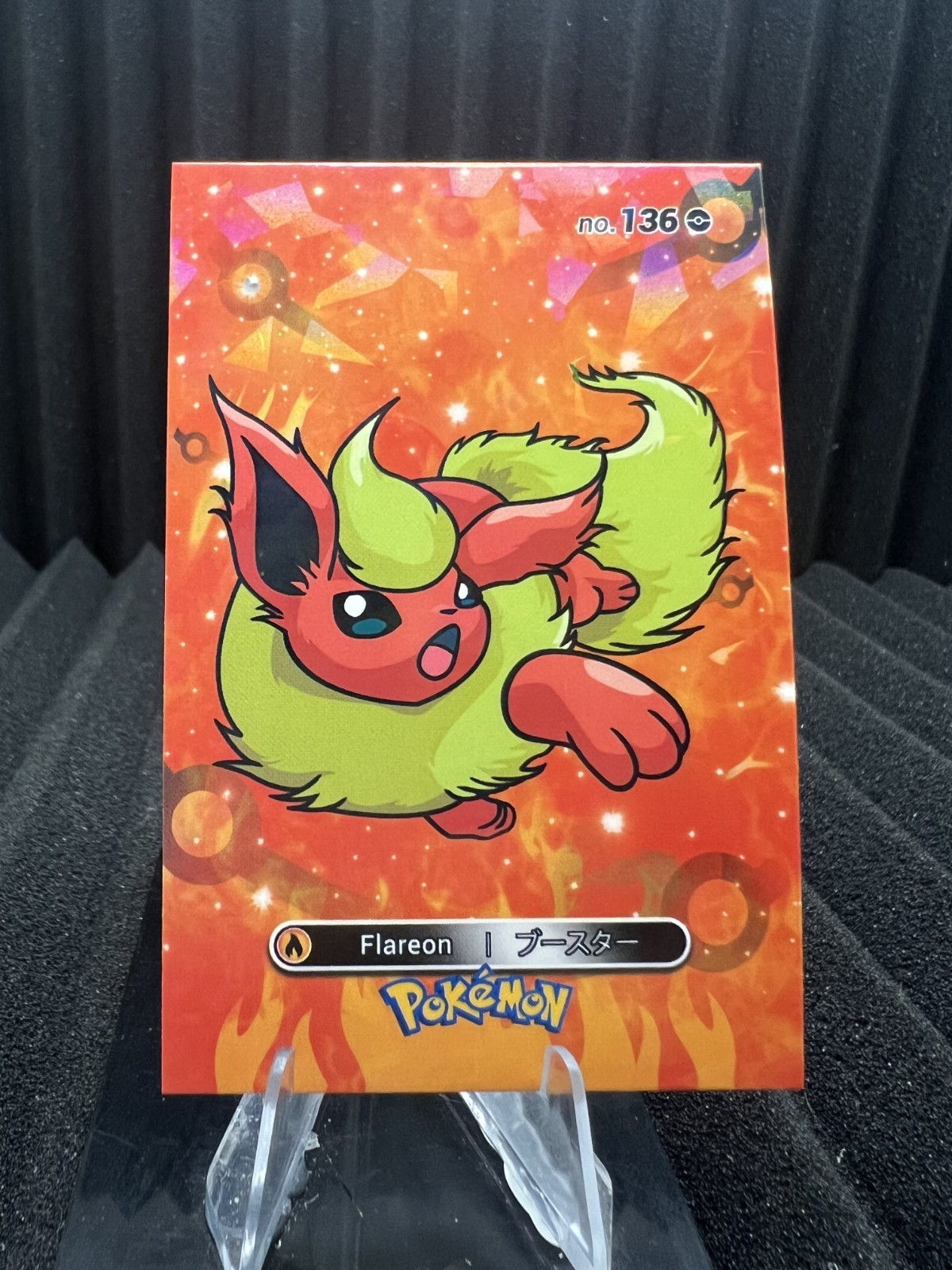 Flareon #136 - Cracked Ice Holo - Card Database 1 - Pokemon Card