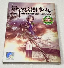 Saikano: She, the Ultimate Weapon VOL.1-13 End  Movie  English Subtitle DVD