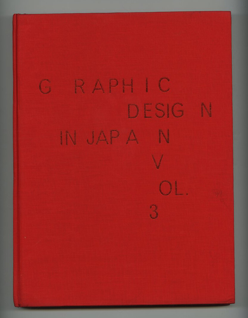 その他 GRAPHIC DESIGN IN JAPAN 2014 Graphic Design in Japan 2014｜NEWS｜Japan Graphic Designers