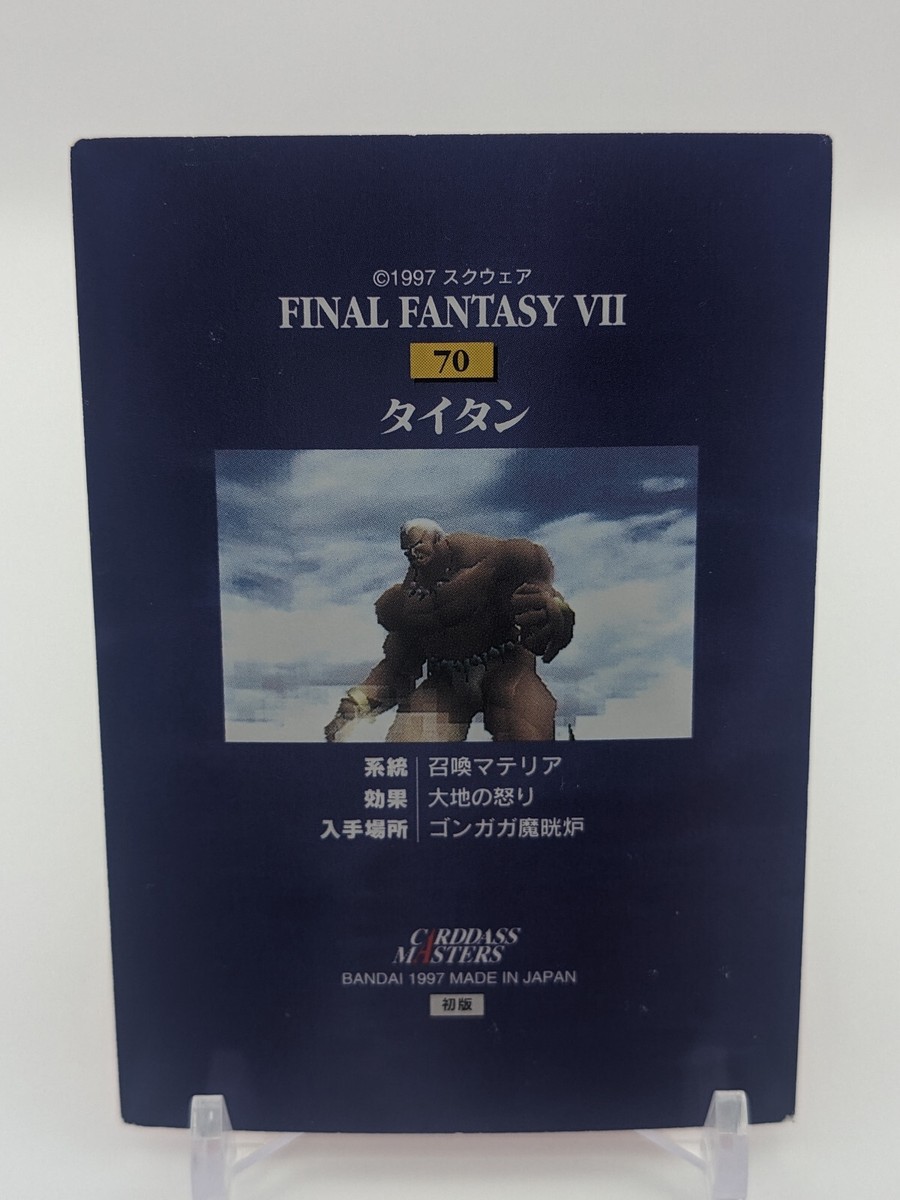 Titan #70 Final Fantasy VII 7 Carddass Masters Card BANDAI 1997