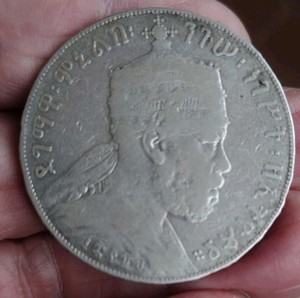 Ethiopia 1 Birr | eBay