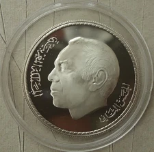 MOROCCO, 50 DIRHAMS, 1979, SILVER PROOF COIN, LOW MINTAGE OF ONLY 500 PIECES