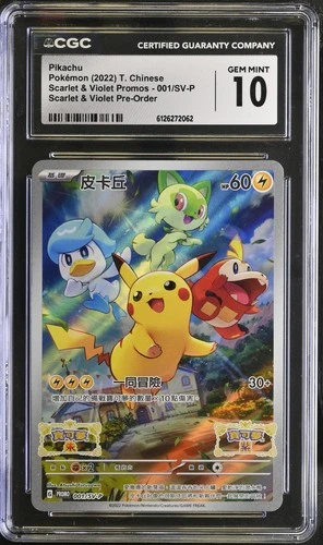 PIKACHU Scarlet & Violet Pre-Order Promo #001/SV-P CGC 10 Pokemon