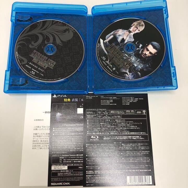 FINAL FANTASY XV FILM COLLECTIONS BOX Playstaion 4 FF15 FINAL FANTASY XV FILM COLLECTIONS BOX Playstaion 4 FF15
