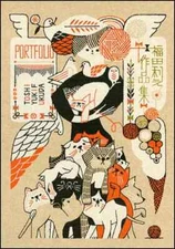 Toshiyuki Fukuda Art Works Book Cover art Design Illustration Collection Japan