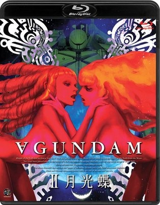 Called Turn `A` Gundam 2 Moon Butterfly (Blu-ray) (UK IMPORT)