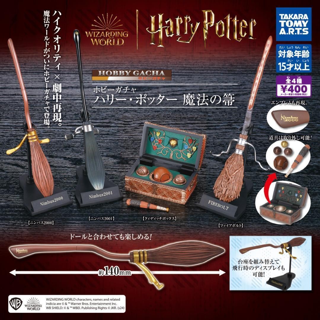 Harry Potter Escoba Mágica Juego de 4 Gacha Cápsula Juguetes Figuras...