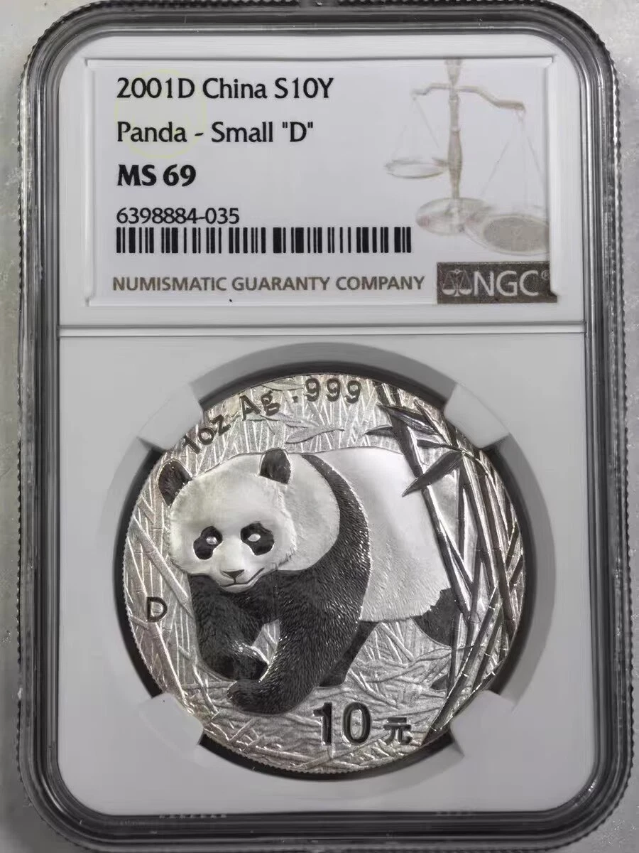 Silver 2001 Chinese Coins for sale | eBay