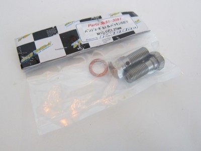 PMC Part # 81-2298 KZmoter Damper Set Kawasaki Z750 Z1000 72