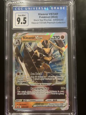 302枚 V VSTAR ex 被り無し ポケカ / Pokémon Cards 302枚 V VSTAR ex 被り無し ポケカ / Pokémon Cards - メルカリ