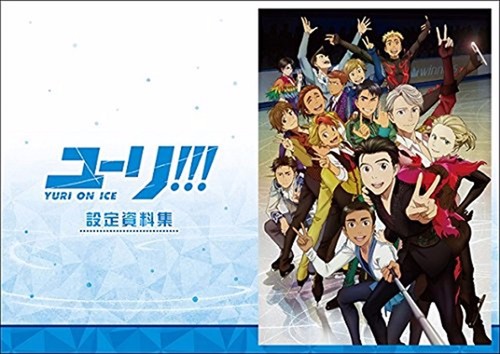 Yuri on Ice Official Setting Material Collection Art Book Japan Anime - Bild 6 von 8