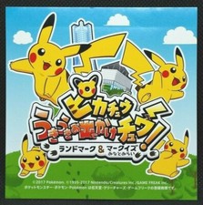 Pikachu Pokemon Center Yokohama Limited Sticker Seal 2017 Nintendo Japan Rare