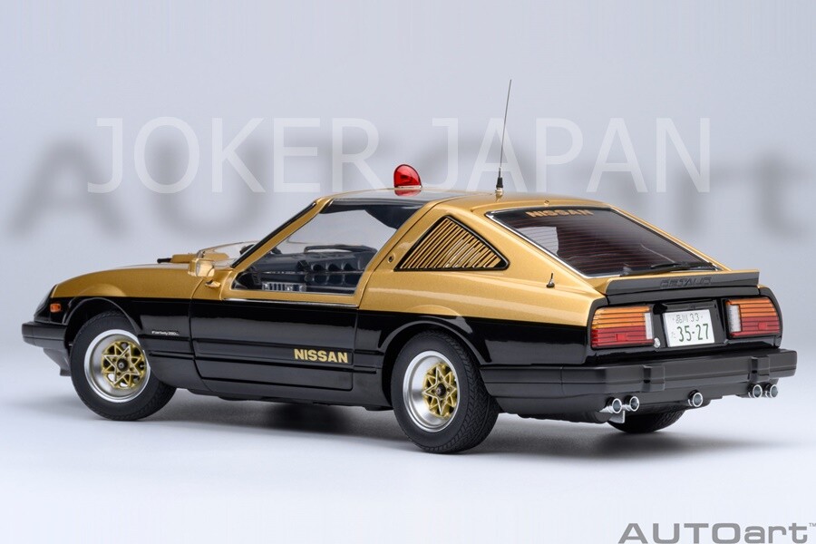 京商 ポリスカーコレクション 1/64 AUTOart 京商 ミニカー | 京商ミニカーコレクション