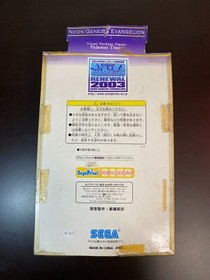 Neon Genesis Evangelion Visual Package Figure Pajamas Time Sega Vintage 2003