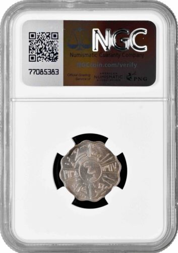 Iraq 4 fils AH 1357 (1938) I, NGC MS61, "King Ghazi I (1933 - 1939)" Cu-Ni - Picture 2 of 2