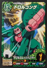 Troll Kong T1-31 Toriko Data Carddass TCG CCG Card Itadaki Master JAPANESE Anime