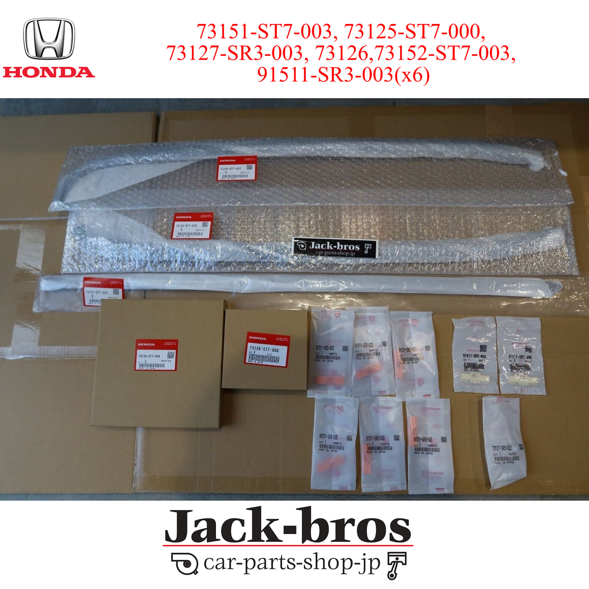 Honda ACURA Genuine INTEGRA 93-01 DC2 TYPE-R Front Glass