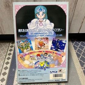 Pc Engine Twinbee Came Out Limited Edition Rare Vintage Collector Piece with Hig