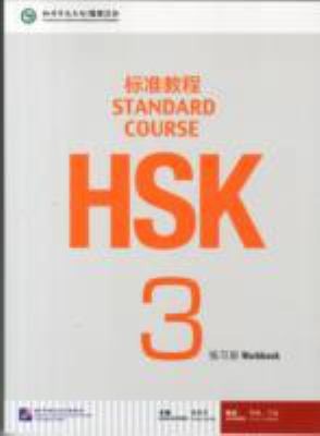HSK Standard Course 3 - Workbook (English and Chinese Edition) by Jiang Liping