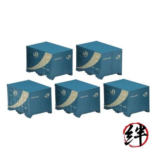 TOMIX N calibre JR V18B tipo contenedor 5 piezas 3308 suministros modelo ferr... | Zustand: Nuevo