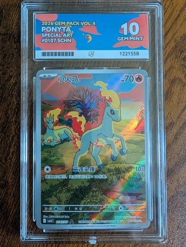 Pokemon Ponyta Gem 4  Special art  cbb4c 0107/07 Ace 10