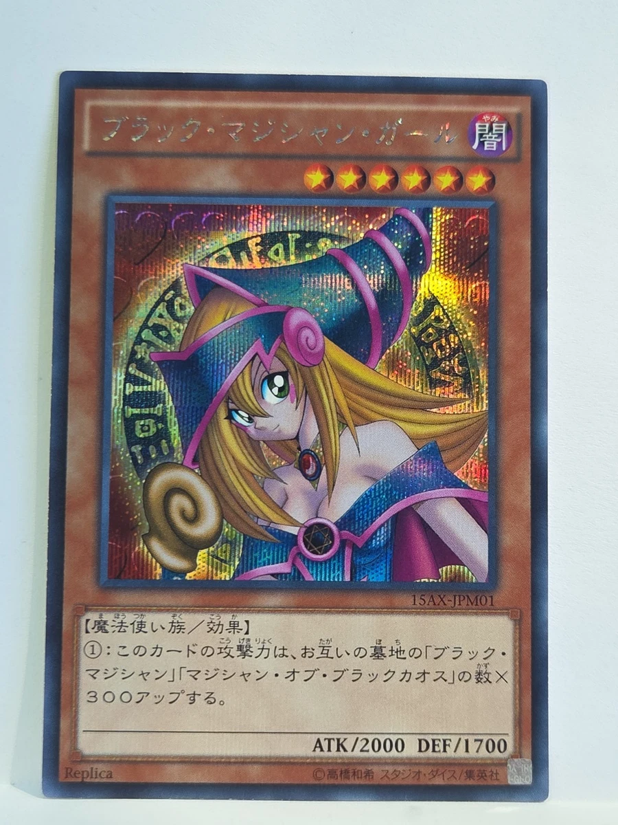 Dark Magician Girl Yu-Gi-Oh! TCG Individual Trading Card Games