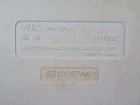 multitap pc engine multi tap NEC controller Japan White Pi-Pd003 authentic jp