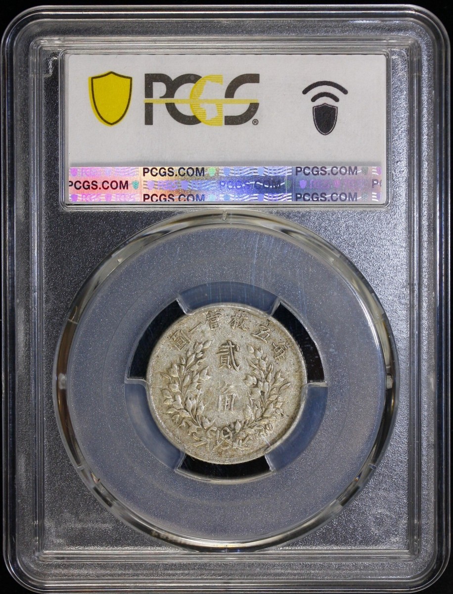 YR 5 1916 CHINA REPUBLIC SILVER COIN 20 CENTS LM 74 PCGS XF45 | eBay