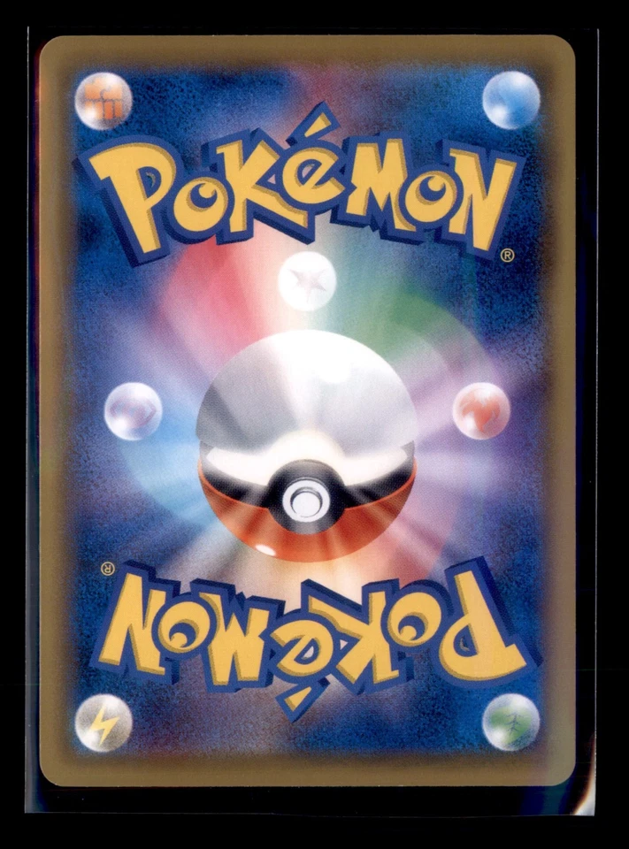 Evolution Incense 010/021 Sc2: Charizard Starter Set Vmax Regular (Japanese) - Image 2 of 2