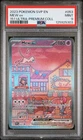 2023 POKEMON SVP EN-SV BLACK STAR PROMO 151 ULTRA-PREM COLL #053 MEW EX PSA 9