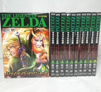 The Legend of Zelda twilight princess Vol.1-11 Complete Set Comics